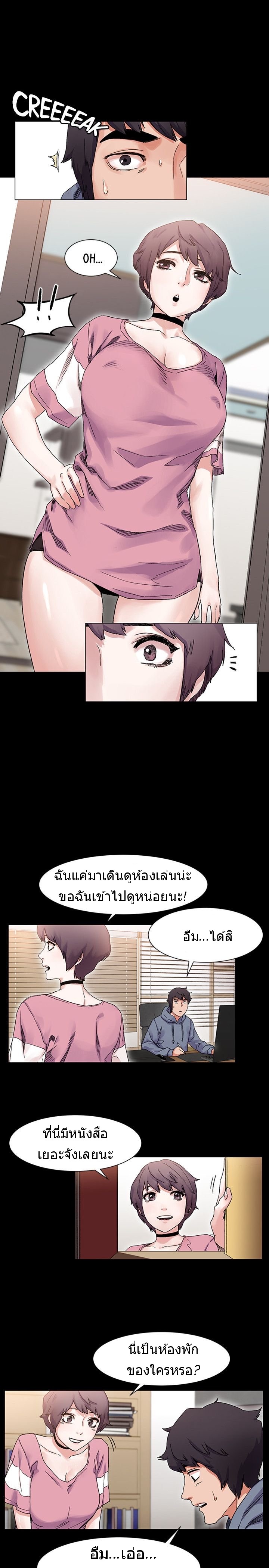 à¸­à¹ˆà¸²à¸™à¸¡à¸±à¸‡à¸‡à¸°